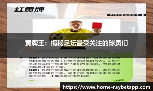 raybet雷竞技